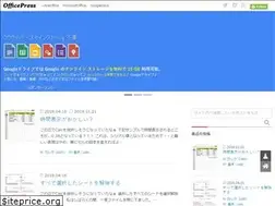Sites similar to officepress.net