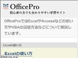 Sites similar to officepro.jp