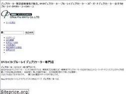 Sites similar to officepro.ne.jp