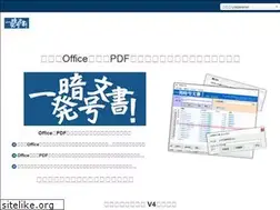 Sites similar to officepw.org
