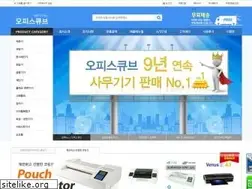 Sites similar to officeqube.co.kr