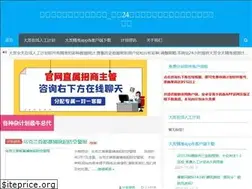 Sites similar to officequest.cn