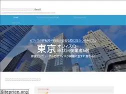 Sites similar to officerecovery-tokyo.info