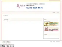 Sites similar to officerico.co.jp