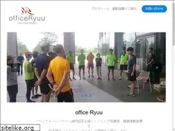 Sites similar to officeryuu.com