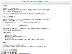 Sites similar to officesai.com