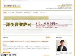 Sites similar to officesato-fuei.com