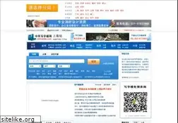 Sites similar to officese.com