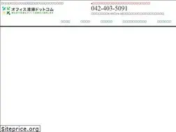 Sites similar to officeseisou.com