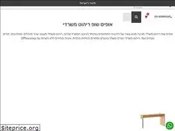 Sites similar to officeshop.co.il