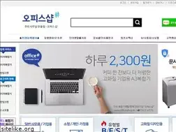 Sites similar to officeshop.kr