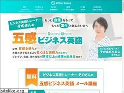 Sites similar to officesonoz.com
