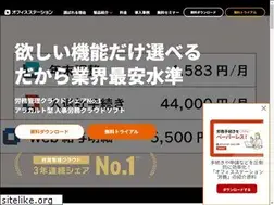 Sites similar to officestation.jp