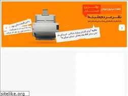 Sites similar to officestock.ir