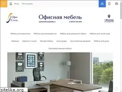 Sites similar to officestyle35.ru