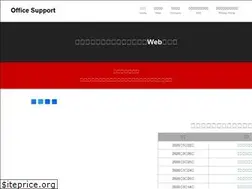 Sites similar to officesupport.bz