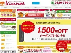 Sites similar to officesupport.co.jp