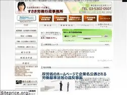Sites similar to officesusaki.com