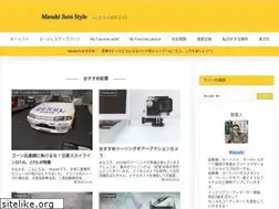 Sites similar to officesuto.net