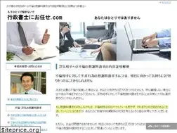 Sites similar to officetakase.net