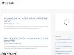 Sites similar to officetakec.com