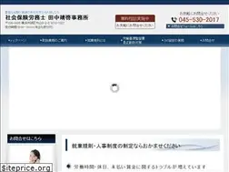 Sites similar to officetanaka-sr2.com