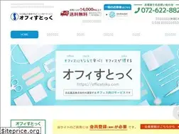 Sites similar to officetoku.com