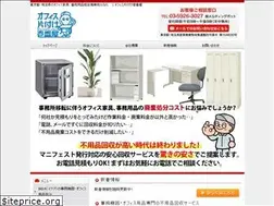 Sites similar to officetokyo-kataduke.com