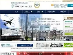 Sites similar to officetokyo.net