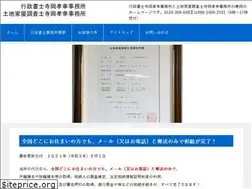 Sites similar to officetouhonn.com