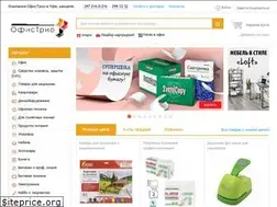 Sites similar to officetrio.ru