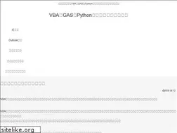Sites similar to officevba.info