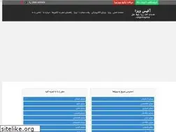 Sites similar to officevisa.com