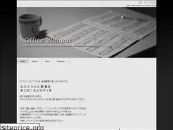 Sites similar to officewithout.com