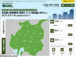 Sites similar to officework.co.jp