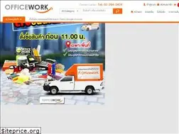 Sites similar to officework.co.th