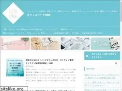 Sites similar to officework1.com