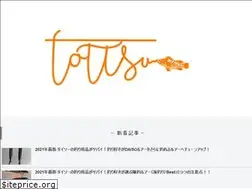Sites similar to officeworker-angler.com