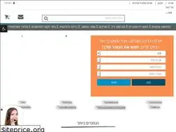 Sites similar to officeworld.co.il