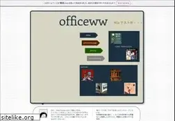Sites similar to officeww.com