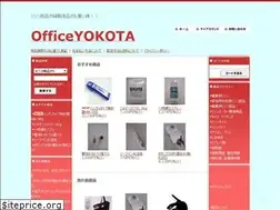 Sites similar to officeyokota.com