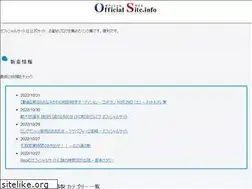 Sites similar to official-site.info