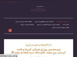 Sites similar to official-translation.ir