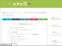 Sites similar to officialatwtfanclub.com