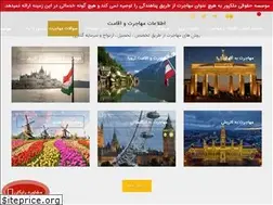 Sites similar to officialmalekpour.com