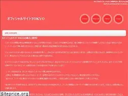 Sites similar to officialsite.tokyo