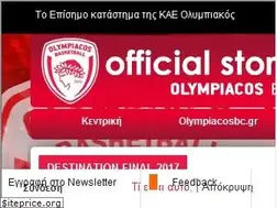 Sites similar to officialstore.olympiacosbc.gr