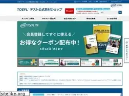 Sites similar to officialtestprep.jp