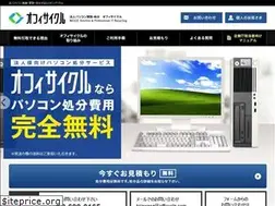 Sites similar to officycle.com
