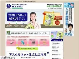 Sites similar to offideli.jp